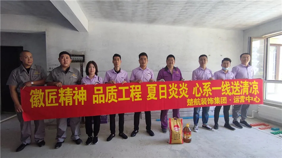 操逼视频网址徽匠精神品质工程夏日炎炎心系一线送清凉